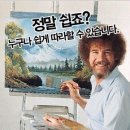 원슈가데이