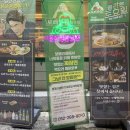 보배반점달동점 이미지