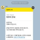 상아 애견미용용품 | 파주 금촌애견미용 금촌동 이뻐지개 비숑 강아지 위생목욕 만족 후기