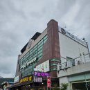 배영숙 산야초밥상 | 속리산 맛집 &#34;배영숙산야초밥상&#34; 더덕구이·조기구이·대추불고기까지 담백한 한정식 한상