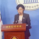 與 "정세균 부인 공식초청 없이 혈세로 '황제 방미'…자료 제출" 이미지