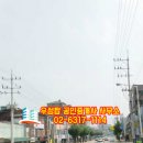 사거리공인중개사사무소 이미지