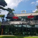 한계리낚시터 | [상당구/가덕면] 청주외곽카페 버스타고갈수있는 한계리저수지종점카페로코앤라뷰