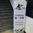 빽다방인천모래내시장점