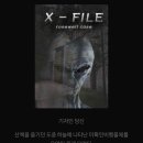 시그널헌터 동탄점