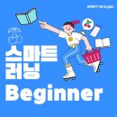 데이지영어학원