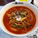 진한교동짬뽕