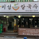 웰빙팥이랑들깨랑 이미지