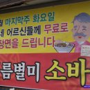 한들각