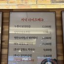 우된장 - 예산군 예산로 111 | [교대역 맛집] 질리지 않는 집밥, 우삼겹과 불맛 오징어의 환상 조합 ‘우된장 교대점’ 후기