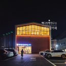 약속다방 | 대구 빽다방빵연구소 서재점 신상베이커리카페 위치 주차 메뉴 솔직리뷰