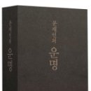 신광노인전문요양원 네이버블로그