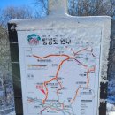 1394 | 단양 소백산 연화봉(1,394m) [나혼산]