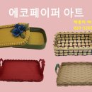 팍종이