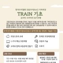 한국학습코치협회 네이버블로그