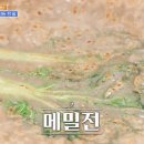 담산 신촌본점 이미지