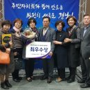 2018 주민자치 프로그램 경연대회 이미지