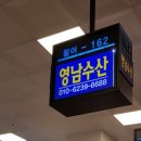 갈릴리 대게수산 이미지