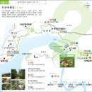 선비순례길 이미지
