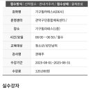 삼성어울림의원 | 25년 7월 테토와 에겐 사이