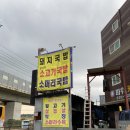 송탄농협고덕지점 이미지