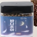 바디건강 이미지