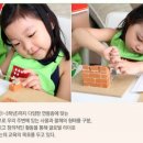 브리코어린이건축교실 이미지