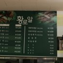 제황로 네이버블로그