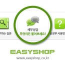 이지샵 - 원주시 | 이지샵
