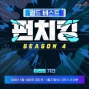 월드베스트 티스토리