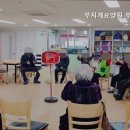 무지개주야간보호센터 | 당동요양원 무지개요양원 무지개주야간보호센터 군포의 종합 복지타운