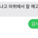 이윤세동물병원 이미지