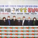 구례농협 APC 이미지