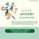와이즈언어심리상담센터 네이버블로그