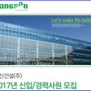 (주)강산건설 이미지