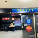 영통당구클럽 / 주차 / 영업시간