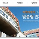 영남외국어대학 이미지