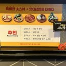소담촌서산 | 서산 호수공원 소담촌 (맛집인증 내돈내산)