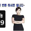 청호나이스 특판