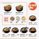 역전할머니맥주대전 - 유성구 신성로 93 | 역전할머니맥주대전