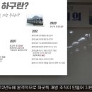 생태제작소 이미지