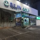 세진스크린골프 이미지