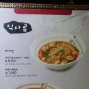 카토멘 이미지