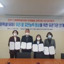 다문화국제교육원 이미지