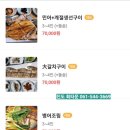 진도상설전통시장 이미지