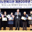 파주시노인복지관 이미지