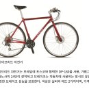 중고로 명품 하이브리드 자전거를 구하다 이미지