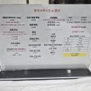 지리산흙돼지와묵은지