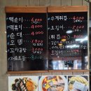 순이네야식 | 남가좌동 순이네 고릴라 떡볶이 내돈내산 후기ㅣ 인생 떡볶이집 소개, 비조리 구매 후기