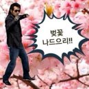 틴팅맨